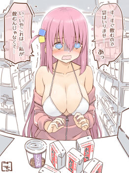 1girl @_@ alcohol analog_clock artist_name bare_shoulders bikini bikini_under_clothes blue_eyes blurry blurry_background blush bocchi_the_rock! breasts cash_register cleavage clock collarbone commentary_request counter cube_hair_ornament drink_carton embarrassed gochisousama_(tanin050) gotoh_hitori hair_between_eyes hair_ornament halterneck hands_up highres indoors jacket juice_box large_breasts long_hair long_sleeves looking_away off_shoulder one_side_up open_clothes open_jacket open_mouth partially_colored partially_unzipped pink_hair pink_jacket shelf shop sidelocks solo speech_bubble standing supermarket sweat swimsuit tearing_up translation_request trembling turn_pale upper_body very_long_hair wavy_mouth white_bikini zipper_pull_tab
