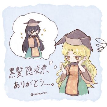 1girl alternate_hair_color black_hair blonde_hair closed_mouth commentary_request detached_sleeves expressionless green_skirt hair_between_eyes hat highres holding holding_own_hair long_hair long_sleeves looking_at_viewer matara_okina molmaron okina's_natural_hair_color orange_tabard own_hands_together parted_bangs shirt short_eyebrows skirt smile speech_bubble tabard thought_bubble touhou translation_request twitter_username white_shirt yellow_eyes