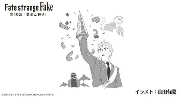 Rule 34 | 3boys, alcides (fate), alexandre dumas (fate), commentary request, demon wings, drill hand, episode number, fate/strange fake, fate (series), greyscale, heracles (fate), highres, jacket, john wingard, male focus, monochrome, multiple boys, necktie, official art, one eye closed, open mouth, second-party source, shirt, short hair, smile, sweatdrop, thumbs up, wings, yamada yuukei