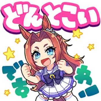 1girl animal_ears artist_request bare_arms blue_bow blue_bowtie blue_eyes blue_shirt bow bowtie braid breasts brooch brown_hair chibi clenched_hands cropped_legs ear_ornament eyelashes forehead frilled_skirt frills game_cg hair_intakes half_up_braid happy horse_ears horse_girl horseshoe_ornament jewelry kawakami_princess_(umamusume) large_breasts leaning_forward legs_apart light_blush long_hair looking_ahead lowres miniskirt official_art open_mouth pleated_skirt puffy_short_sleeves puffy_sleeves sailor_collar school_uniform shirt short_sleeves skirt smile solo star_(symbol) thighhighs tracen_school_uniform translation_request transparent_background two-tone_shirt umamusume very_long_hair wavy_hair white_sailor_collar white_shirt white_skirt white_thighhighs zettai_ryouiki
