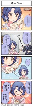 >_< 4koma blazer blue_hair brown_eyes closed_eyes collared_shirt comic english_text food holding idolmaster idolmaster_million_live! idolmaster_million_live!_theater_days jacket japanese_text jewelry necklace necktie official_art shirt speech_bubble thought_bubble toyokawa_fuka