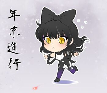 1girl :&lt; black_hair blake_belladonna bow chibi iesupa laser_pointer rwby yellow_eyes