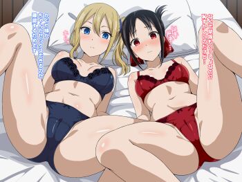 2girls ass bed black_hair blonde_hair blue_bow blue_bra blue_eyes blue_panties blush bow bow_bra bow_panties bra breasts commentary_request crotch_seam folded_ponytail hair_between_eyes hair_ribbon hayasaka_ai highres kaguya-sama_wa_kokurasetai_~tensai-tachi_no_renai_zunousen~ lace lace-trimmed_bra lace_trim long_hair looking_at_viewer lying multiple_girls navel on_back panties parted_bangs red_bow red_bra red_eyes red_panties red_ribbon ribbon shiitake_taishi shinomiya_kaguya side_ponytail stomach thighs translated underwear underwear_only