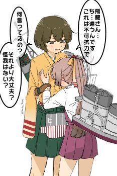 Rule 34 | 2girls, absurdres, aqua necktie, blue eyes, brown eyes, brown gloves, brown hair, collared shirt, commentary request, cowboy shot, dress, dress shirt, face to breasts, gloves, gradient hair, green hakama, hakama, hakama short skirt, hakama skirt, halter dress, halterneck, highres, hiryuu (kancolle), japanese clothes, kantai collection, kazagumo (kancolle), kimono, long hair, looking at viewer, machinery, multicolored hair, multiple girls, necktie, orange kimono, partially fingerless gloves, partly fingerless gloves, pleated dress, ponytail, purple dress, ribbon, shirt, short hair, simple background, single glove, skirt, smile, translation request, tsuru (thunder tsuru), white background, white shirt, yugake