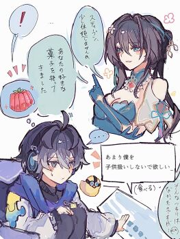 1boy 1girl antenna_hair aqua_eyes bead_necklace beads black_hair breasts cleavage collar commentary_request elbow_gloves flower food gloves gradient_hair hair_between_eyes hair_flower hair_ornament hairpin headphones highres honkai:_star_rail honkai_(series) hood hood_down jewelry knees_to_chest long_hair long_sleeves multicolored_hair necklace nonoko_(nocnnc_0228) pants parfait puffy_long_sleeves puffy_sleeves purple_eyes ruan_mei_(honkai:_star_rail) rubber_duck short_hair simple_background speech_bubble stephen_lloyd_(honkai:_star_rail) streaked_hair