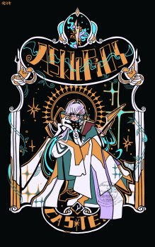 1boy absurdres artist_name asclepius_(fate) asclepius_(third_ascension)_(fate) black_background blue_hair book character_name coat fate/grand_order fate_(series) green_eyes hair_between_eyes hair_intakes highres holding holding_book hood hood_down hooded_coat ima_mo_nao_kangaechuu invisible_chair limited_palette long_hair male_focus multicolored_hair open_clothes open_coat plant signature simple_background sitting solo sparkle very_long_sleeves vines watermark white_coat white_hair