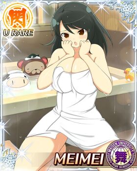 1girl :o bathtub black_hair breasts breasts_squeezed_together brown_eyes card_(medium) character_name cleavage game_cg kneeling large_breasts medium_hair meimei_(senran_kagura) naked_towel official_alternate_costume official_art pontarou_(senran_kagura) senran_kagura senran_kagura_new_wave solo towel ushiwakamaru_(senran_kagura) water wet