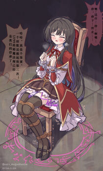 1girl 1other 2026 absurdres akuyaku_reijou_level_99:_watashi_wa_ura-boss_desu_ga_maou_dewa_arimasen artist_name bdsm between_breasts between_legs between_thighs black_background black_hair black_skirt black_thighhighs blue_hair blush bondage bound bound_arms bound_breasts bound_legs bound_torso bound_wrists breast_bondage breasts breath capelet chair chair_bondage chair_tied chinese_text clenched_hand clenched_hands closed_eyes collared_shirt commission crotch_rope cuffs dated drooling female_focus frilled_capelet frilled_sleeves frills full_body handcuffed handcuffs high_heels highres hitachi_magic_wand january legs legs_together long_hair long_sleeves magic magic_circle medium_breasts miniskirt motion_lines multicolored_hair nero_augustus open_mouth out_of_frame parted_lips pleated_skirt puffy_long_sleeves puffy_sleeves purple_hair pussy_juice pussy_juice_puddle red_capelet red_ribbon ribbon rope saliva saliva_trail sex_toy shibari shibari_over_clothes shirt sidelocks skin_tight skindentation skirt solo_focus speech_bubble straight_hair sweat sweatdrop swept_bangs tearing_up tears thighhighs thighs tile_floor tiles tongue trembling two-tone_hair very_long_hair vibrator vibrator_cord vibrator_under_clothes white_shirt wince yumiella_dolkness