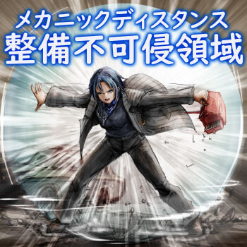 Rule 34 | 1girl, absurdres, black pants, black sweater, blue eyes, blue hair, blue shirt, car, collared shirt, commentary request, grey jacket, highres, hiodoshi ao, hiodoshi ao (1st costume), hololive, hololive dev is, jacket, jewelry, medium hair, motor vehicle, nymph rhythm, pants, pinstripe jacket, pinstripe pattern, ring, shirt, solo, suit jacket, sweater, toolbox, translation request, v-neck, virtual youtuber