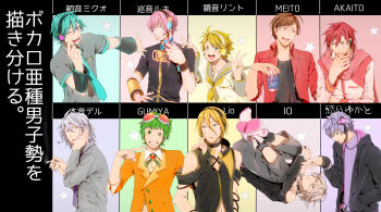 6+boys absurdres akaito blonde_hair brown_hair character_name creamyya fetal_position genderswap genderswap_(ftm) goggles goggles_on_head green_eyes green_hair gumiya hatsune_mikuo headphones headset highres honne_dell io_(vocaloid) kagamine_rinto lio_(vocaloid) looking_at_another male_focus megurine_luki meito_(vocaloid) multiple_boys outstretched_hand purple_hair red_hair sanpaku star_(symbol) upside-down v vocaloid voiceroid white_hair yuzuki_yukato