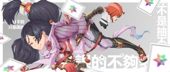 absurdres addiction armor armored_boots black_hair boots breasts fate/grand_order fate_(series) feet fujimaru_ritsuka_(female) hair_between_eyes hair_ribbon highres holding holding_on holding_phone katana large_breasts long_hair looking_at_viewer minamoto_no_raikou_(fate) minamoto_no_raikou_(first_ascension)_(fate) nipples pantyhose phone purple_armor purple_eyes ribbon saint_quartz_(fate) sword tongue tongue_out weapon zuoteng_lucha
