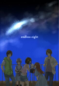 Rule 34 | 2boys, 3girls, asahina mikuru, casual, endless eight, koizumi itsuki, kyon, long hair, multiple boys, multiple girls, nagato yuki, night, night sky, school uniform, serafuku, shirase (azure), short hair, sky, suzumiya haruhi, suzumiya haruhi no yuuutsu, telescope