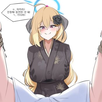 1boy 1girl ahoge akari_(blue_archive) akari_(new_year)_(blue_archive) arms_behind_back blonde_hair blue_archive blue_halo breasts commentary_request demon_girl demon_horns floral_print flower hair_between_eyes hair_flower hair_ornament halo highres horns huge_breasts jahe_(73732258) japanese_clothes kimono korean_commentary korean_text long_hair looking_down official_alternate_costume pink_pupils pov sensei_(blue_archive) simple_background smile speech_bubble translation_request