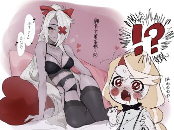 !? 2girls black_bra black_panties black_thighhighs blonde_hair bow bra breasts charlie_morningstar circle_facial_mark cleavage colored_inner_hair couple demon_girl drooling fangs garter_belt garter_straps hair_bow hair_over_one_eye hazbin_hotel heart heart-shaped_pillow hellaverse highres lingerie multi-tied_hair multicolored_hair multiple_girls open_mouth panties pillow ponytail presenting smile speech_bubble sweatdrop thighhighs tori_kawaiine00 translation_request underwear vaggie yellow_eyes yuri