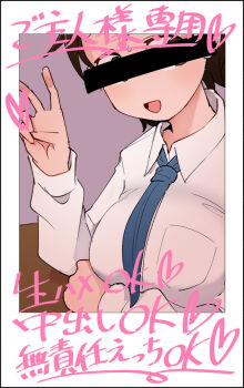 1girl blue_necktie brown_hair censored censored_identity collared_shirt commentary_request heart long_sleeves necktie open_mouth original polaroid_photo shirt solo translation_request v white_shirt yamii_(yame83)