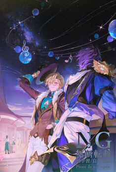 Rule 34 | 1girl, 4boys, absurdres, arm up, armlet, aventurine (honkai: star rail), azsxstar, black gloves, black jacket, blonde hair, blue eyes, blue shirt, bracelet, character request, coattails, dr. ratio (honkai: star rail), from behind, galaxy, glasses, gloves, half gloves, hashtag-only commentary, hat, highres, holding, holding unworn clothes, holding unworn hat, honkai: star rail, honkai (series), jacket, jewelry, leaning forward, march 7th (honkai: star rail), mask on shoulder, multicolored eyes, multicolored shirt, multiple boys, musical note, outdoors, pants, planet, purple eyes, purple hair, shirt, short hair, sky, star (sky), starry sky, trash can, treble clef, unworn hat, unworn headwear, watch, white pants