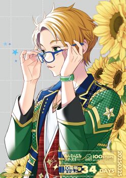 Rule 34 | 1boy, :q, adjusting eyewear, blonde hair, blue-framed eyewear, blue jacket, blurry, blurry foreground, buttons, checkered clothes, checkered jacket, closed mouth, copyright name, copyright notice, countdown, dated, dotted line, ensemble stars!, flower, from side, glasses, gold necklace, gold trim, green eyes, green jacket, grey background, grid background, hands up, jacket, jewelry, lapels, light smile, looking ahead, looking over eyewear, male focus, multicolored jacket, necklace, notched lapels, official alternate costume, official art, open clothes, open jacket, parted bangs, pendant, plaid clothes, plaid jacket, plaid vest, profile, red vest, shirt, short hair, simple background, solo, star (symbol), sunflower, three-quarter sleeves, tongue, tongue out, udajyo, upper body, v-neck, vest, white shirt, wristband, yellow flower, yuuki makoto (ensemble stars!)