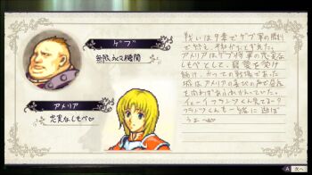 amelia_(fire_emblem) cosplay fake_screenshot fire_emblem fire_emblem:_the_sacred_stones gameplay_mechanics gheb_(fire_emblem) nintendo sailor_senshi_uniform tagme v yanmarson