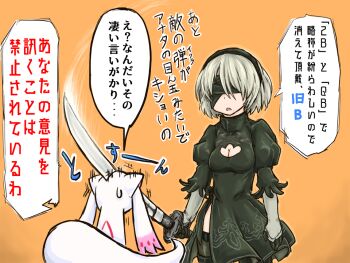 1girl 2b_(nier:automata) black_dress black_gloves black_hairband black_thighhighs blindfold breasts cleavage cleavage_cutout clothing_cutout commentary_request crossover dinonix dress gloves grey_hair hairband holding holding_sword holding_weapon juliet_sleeves kyubey large_breasts long_sleeves mahou_shoujo_madoka_magica mahou_shoujo_madoka_magica_(anime) mole mole_under_mouth motion_lines nier:automata nier_(series) puffy_sleeves short_hair side_slit sword thighhighs translation_request weapon