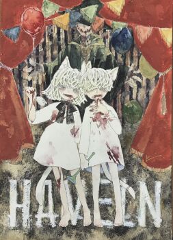 Rule 34 | 1boy, 1girl, absurdres, acrylic paint (medium), animal ears, balloon, bare legs, barefoot, blood, blunt bangs, bow, cat ears, circus, closed mouth, commentary request, curtains, dress, full body, highres, holding, horror (theme), karintoun, long hair, long sleeves, looking at viewer, open mouth, original, painting (medium), ribbon, short hair, smile, standing, straight-on, tail, traditional media, watercolor (medium), white dress, white hair