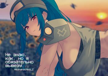 Rule 34 | 1girl, aircraft, all fours, blue hair, blurry, blurry background, bra, breasts, buhanochka z, camouflage, camouflage bra, combat helmet, drone, emr camouflage, field, flower, flower field, fpv drone, green tank top, helmet, high-explosive anti-tank (warhead), kamaz, kamaz-chan, large breasts, looking to the side, original, personification, ponytail, quadcopter, red eyes, russian ground forces, russo-ukrainian war, sideboob, sidelocks, sky, sports bra, stomach, strapless, strapless bra, sunflower, sunflower field, sunset, tank top, translated, underwear, unmanned aerial vehicle