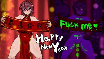 1girl 2boys bar_censor blush breasts brown_hair censored china_dress chinese_clothes chinese_new_year collarbone completely_nude dark-skinned_male dark_skin dress glowing hetero highres interracial large_breasts large_penis multiple_boys nude original penis purple_eyes pussy red_dress short_hair ultraviolet_light ycgirl