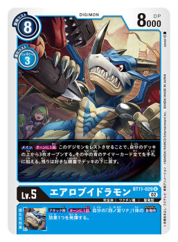 Rule 34 | 1girl, artist name, battle, bikini, black bikini, black jacket, blue scales, blue wings, card (medium), cd, character name, clenched teeth, commentary request, copyright name, digimon, digimon (creature), digimon card game, digimon world re:digitize, dragon, goggles, goggles around neck, green hair, holding, holding cd, hood, hood up, hooded jacket, jacket, mechanical arms, megadramon, multicolored bikini, official art, open clothes, open jacket, open mouth, orange eyes, red eyes, red wings, sasasi, sharp teeth, shinomiya rina, short hair, solo focus, swimsuit, teeth, trading card, translation request, two-tone bikini, white bikini, wings