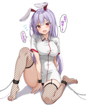1girl :d alternate_costume amagi_(amagi626) animal_ears arm_behind_back between_legs black_panties blunt_bangs blush breasts buttons chain collared_dress commentary_request cuffs dress eyelashes feet fishnet_thighhighs fishnets flying_sweatdrops furrowed_brow garter_straps hair_intakes hand_between_legs highres knee_up large_breasts legs long_hair looking_at_viewer nervous no_shoes nurse open_mouth paid_reward_available panties purple_hair rabbit_ears rabbit_girl red_eyes reisen_udongein_inaba restrained shackles short_dress short_sleeves sidelocks simple_background sitting smile solo speech_bubble straight_hair sweatdrop thighhighs thighs tiptoes toenails toes touhou translation_request underwear variant_set very_long_hair white_background white_dress wrist_cuffs