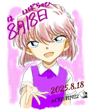 Rule 34 | 1girl, :d, artist name, beckoning, blue eyes, brown hair, collared shirt, commentary request, crom1412, cropped torso, crossed bangs, dated, haibara ai, head tilt, highres, looking at viewer, meitantei conan, open mouth, pink background, pink vest, shirt, short hair, short sleeves, smile, solo, straight-on, twitter username, vest, white shirt