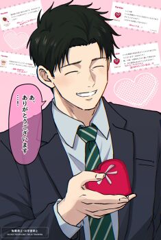 Rule 34 | 1boy, black hair, black jacket, blush, closed eyes, closed mouth, collared shirt, commentary, diagonal-striped clothes, diagonal-striped necktie, green necktie, grin, heart, highres, hyakuemu, jacket, male focus, necktie, nusushito, pink background, shirt, short hair, simple background, smile, speech bubble, striped clothes, suit jacket, symbol-only commentary, teeth, togashi (hyakuemu), translation request, upper body, watermark, white shirt