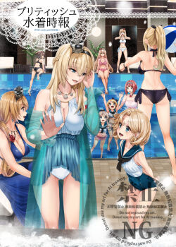 Rule 34 | 6+girls, alternate hairstyle, ark royal (kancolle), ass, bikini, black bikini, blonde hair, breasts, brown hair, casual one-piece swimsuit, cleavage, commentary request, country connection, cover, crown, grey hair, highres, ifuji shinsen, indoors, janus (kancolle), javelin (kancolle), jervis (kancolle), kantai collection, long hair, medium breasts, mini crown, multiple girls, nelson (kancolle), one-piece swimsuit, pool, red hair, rodney (kancolle), sailor bikini, sailor collar, sailor one-piece swimsuit, sheffield (kancolle), short hair, side-tie bikini bottom, swimsuit, valiant (kancolle), victorious (kancolle), warspite (kancolle), watermark, white bikini