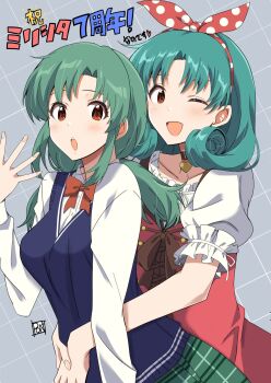 2girls anniversary behind_another blue_sweater_vest bow bowtie brown_eyes choker commentary_request dress fingernails green_hair green_skirt grey_background grid_background hair_bow hand_up heart heart_choker highres hug hug_from_behind idolmaster idolmaster_million_live! idolmaster_million_live!_theater_days long_hair long_sleeves looking_at_viewer medium_hair multiple_girls one_eye_closed open_mouth polka_dot polka_dot_bow ponpon red_bow red_bowtie red_dress school_uniform short_sleeves siblings sisters skirt smile standing sweater_vest tokugawa_matsuri tokugawa_matsuri&#039;s_little_sister translation_request upper_body