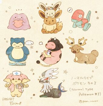 ... alternate_color antlers audino bottle brown_fur clipboard closed_eyes closed_mouth cow deer deer_antlers ditto eevee fangs flower full_body gen_1_pokemon gen_2_pokemon gen_5_pokemon gen_7_pokemon hat head_wreath heart highres holding holding_clipboard horns legendary_pokemon mian_(user_kwcj2833) milk milk_bottle miltank moomoo_milk musical_note nintendo no_humans nurse_cap parted_lips pokemon pokemon_(creature) pokemon_focus porygon shiny_pokemon silvally smile snorlax speech_bubble stantler star_(symbol) tail udder weighing_scale