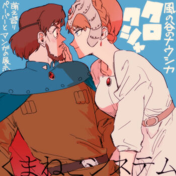 1boy 1girl beard belt black_eyes blue_background blue_cape blue_eyes blush braid breasts brown_belt brown_hair brown_shirt cape closed_mouth commentary_request cowboy_shot crown_braid dress earrings eye_contact face-to-face facial_hair gem headpiece jewelry kaze_no_tani_no_nausicaa kurotowa kushana looking_at_another medium_breasts military_uniform orange_hair pendant profile red_gemstone serizawa_nae shirt short_hair smile teardrop_earrings three-quarter_sleeves translation_request white_dress