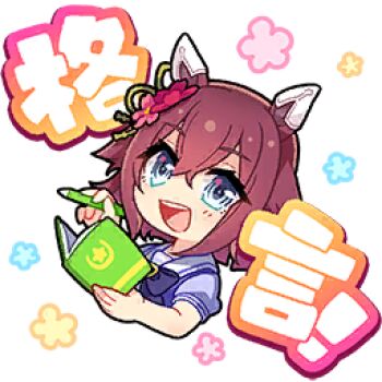 1girl animal_ears artist_request bare_arms blue_bow blue_bowtie blue_eyes blue_flower book bow bowtie brooch cherry_blossoms chibi cropped_torso ear_covers eyelashes eyes_visible_through_hair flower game_cg hair_between_eyes hair_flower hair_ornament hair_ribbon happy holding holding_book holding_pen horse_ears horse_girl horseshoe_ornament jewelry looking_at_viewer lowres official_art open_book open_mouth pen pink_flower puffy_short_sleeves puffy_sleeves ribbon sailor_collar sakura_chiyono_o_(umamusume) school_uniform short_sleeves smile solo teeth tracen_school_uniform translation_request transparent_background umamusume upper_teeth_only white_sailor_collar yellow_flower yellow_ribbon