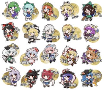 Rule 34 | 6+girls, :d, :o, alice margatroid, animal ears, animal print, apron, arm cannon, ascot, bat wings, beret, bird, black bow, black bowtie, black footwear, black hair, black hairband, black hat, black ribbon, black skirt, black sun, black vest, blonde hair, blue bow, blue dress, blue eyes, blue footwear, blue hair, blue hat, blue kimono, blue ribbon, blue sash, blue skirt, blunt bangs, blush, book, boots, bow, bowtie, braid, broom, broom riding, brown footwear, brown hair, brown hat, brown horns, bun cover, capelet, carrot pin, center frills, chain, character name, cirno, closed mouth, coin, collared shirt, commentary, crescent, crescent hat ornament, crow, cube, detached sleeves, dress, fang, fang out, folded fan, folding fan, footwear bow, frilled bow, frilled dress, frilled hair tubes, frilled hat, frilled shirt collar, frilled skirt, frills, frog hair ornament, frog print, frown, full body, geta, gohei, green bow, green eyes, green hair, green hat, green skirt, green vest, grey eyes, grey hair, grin, hair bobbles, hair bow, hair ornament, hair ribbon, hair tubes, hairband, hakurei reimu, hand fan, hand on own hip, hands up, hat, hat bow, hat ornament, hat ribbon, hauchiwa, highres, hinanawi tenshi, hitodama print, holding, holding book, holding fan, holding gohei, holding notebook, holding scythe, holding sword, holding umbrella, holding weapon, hong meiling, horn ornament, horn ribbon, horns, ibuki suika, ice, ice wings, index finger raised, izayoi sakuya, japanese clothes, kaname-ishi, katana, kimono, kirisame marisa, knife, kochiya sanae, konpaku youmu, konpaku youmu (ghost), leaf hat ornament, long hair, long sleeves, looking at viewer, maid headdress, mirei (miirei), mob cap, moriya suwako, multiple girls, nagae iku, neck ribbon, necktie, notebook, one eye closed, onozuka komachi, open book, open mouth, orb, outline, outstretched arm, pants, parted bangs, patchouli knowledge, peach hat ornament, pinafore dress, pink bow, pink eyes, pink hair, pink hairband, pink shirt, pink skirt, pointing, pointing up, puffy short sleeves, puffy sleeves, purple eyes, purple hair, purple ribbon, purple skirt, purple vest, pyramid (geometry), rabbit ears, rabbit girl, rabbit tail, red bow, red bowtie, red eyes, red footwear, red hair, red hat, red necktie, red ribbon, red shirt, red skirt, reisen udongein inaba, reiuji utsuho, remilia scarlet, ribbon, ribbon-trimmed sleeves, ribbon trim, rope, saigyouji yuyuko, sandals, sash, scythe, shameimaru aya, shanghai doll, shawl, shide, shimenawa, shirt, shoes, short hair, short sleeves, sidelocks, single hair tube, single sidelock, skin fang, skirt, skirt set, sleeveless, sleeveless dress, sleeveless shirt, smile, snake hair ornament, socks, standing, standing on one leg, star (symbol), star hat ornament, sun, sword, sword of hisou, tabard, tail, tengu-geta, thighhighs, third eye, tokin hat, touhou, touhou hisoutensoku, translation request, triangular headpiece, twin braids, two side up, umbrella, unsheathed, v-shaped eyebrows, vest, waist apron, waist bow, weapon, white apron, white bow, white capelet, white dress, white footwear, white hat, white pants, white shirt, white sleeves, white socks, white thighhighs, white umbrella, wide sleeves, wings, wrist cuffs, yakumo yukari, yellow ascot, yellow bow, yellow eyes, yellow ribbon