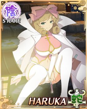 1girl border bow breasts bridal_gauntlets brown_hair card_(medium) character_name cleavage cleavage_cutout closed_mouth clothing_cutout coat coat_on_shoulders corset crop_top curled_ends game_cg garter_straps green_eyes hair_bow haruka_(senran_kagura) holding holding_test_tube lab_coat large_breasts long_hair navel night official_art outdoors panties pink_bow pink_corset senran_kagura senran_kagura_new_wave sitting sitting_on_stairs smile solo spread_legs stairs swept_bangs test_tube thighhighs third-party_source underwear white_bridal_gauntlets white_coat white_garter_straps white_panties white_thighhighs