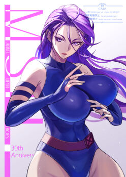 1girl anniversary arm_strap armpit_crease artist_name bare_shoulders belt blue_gloves blue_leotard breasts commentary_request covered_navel cowboy_shot elbow_gloves ema_(emaura) fighting_stance fingerless_gloves floating_hair gloves gradient_hair hair_between_eyes heattech_leotard highres large_breasts leotard long_hair marvel multicolored_hair parted_lips psylocke purple_eyes purple_hair red_belt red_lips skin_tight solo turtleneck twitter_username x-men