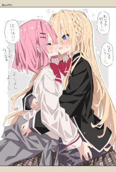 2girls amaori_renako black_jacket blazer blonde_hair blue_eyes blush bow bowtie braid closed_eyes clothes_around_waist commentary_request grey_skirt highres hug jacket kai3700 long_hair medium_hair multiple_girls open_mouth ouzuka_mai pink_hair plaid_clothes plaid_skirt pleated_skirt red_bow red_bowtie school_uniform shirt side_braid skirt speech_bubble sweat sweater sweater_around_waist translation_request watashi_ga_koibito_ni_nareru_wake_naijan_murimuri! white_shirt yuri