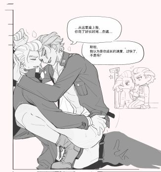 2boys almifiiiii anal belt blush boots chibi chibi_inset chinese_text closed_eyes clothed_sex clothes_pull dr._stone from_side hair_slicked_back highres jacket long_sleeves looking_at_another male_focus monochrome multiple_boys open_clothes open_jacket open_mouth pants pants_pull pompadour sex shirt short_hair sitting sitting_on_person smile speech_bubble stanley_snyder_(dr.stone) straddling sweat xeno_(dr.stone) yaoi