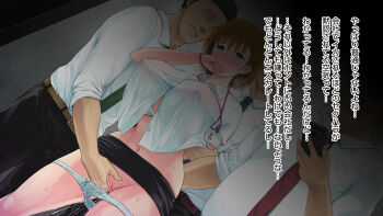 1girl 3boys black_hair blush brown_hair clothed_sex grabbing_another's_ass grabbing_another's_breast green_eyes groping group_sex highres japanese_text juice looking_at_viewer masturbation multiple_boys nipples one_eye_closed open_mouth original panties panties_around_leg purple_eyes pussy_juice short_hair underwear