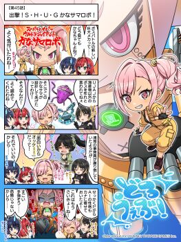 >:) 5girls :d amadea_wolfa angry asymmetrical_gloves bikini black_bikini black_gloves blank_eyes blue_bikini blue_eyes blue_hair bolt_(hardware) breasts brown_footwear cleavage clenched_hand closed_eyes clothing_cutout collarbone copyright_notice crying dark-skinned_female dark_skin dolphin_hair_ornament dolphin_wave double_v externally_piloted_mecha fang finger_cannon fingerless_gloves furious gloves green_eyes green_jumpsuit green_scrunchie grin hair_between_eyes hair_bobbles hair_intakes hair_ornament hair_scrunchie highres humanoid_robot jumpsuit layered_bikini long_hair marvelous mecha medium_hair mole mole_on_breast mole_under_mouth multiple_girls navel no_socks official_art open_jumpsuit open_mouth pink_eyes pink_hair ponytail puff_of_air red_bikini red_hair robot sakimiya_iruka scrunchie shaded_face short_hair shouting side_ponytail small_breasts smile smug striped_hair sweatdrop swimsuit tojou_michiru underboob_cutout uneven_gloves urami_kana v v-shaped_eyebrows x_navel yamaba_yume yellow_jumpsuit