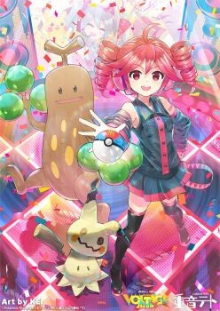 1girl :d arm_tattoo artist_name black_boots black_shirt black_skirt boots commentary_request confetti copyright_name copyright_notice crossover detached_sleeves drill_hair farfetch&#039;d full_body gen_1_pokemon gen_2_pokemon gen_7_pokemon hand_on_own_hip hatsune_miku highres holding holding_party_popper kasane_teto kasane_teto_(utau) kei_(keigarou) looking_at_viewer lure_ball mimikyu monitor nintendo official_art open_mouth outstretched_arm party_popper pikachu pleated_skirt poke_ball pokemon pokemon_(creature) project_voltage red_eyes red_hair second-party_source shirt skirt sleeveless sleeveless_shirt smile stage sudowoodo tattoo thigh_boots twin_drills twintails utau vocaloid