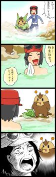 Rule 34 | 10s, 1boy, 4koma, bath, calem (pokemon), comic, gen 6 pokemon, highres, nintendo, pokemon, pokemon (creature), pokemon x and y, quilladin, shinkichi, translation request