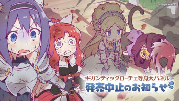 4girls afro akino_(princess_connect!) all_fours animal_ears april_fools black_gloves blonde_hair blue_eyes blue_hair breasts cat_ears cat_tail chinese_text commentary cygames dress explosion_gag gloves mifuyu_(princess_connect!) multiple_girls official_art open_mouth outdoors pointy_ears princess_connect! purple_eyes red_hair second-party_source shadow shards shorts simplified_chinese_text sitting smoke standing sweatdrop tail tamaki_(princess_connect!) tears teeth upper_body wavy_eyes wavy_mouth white_gloves yukari_(princess_connect!)