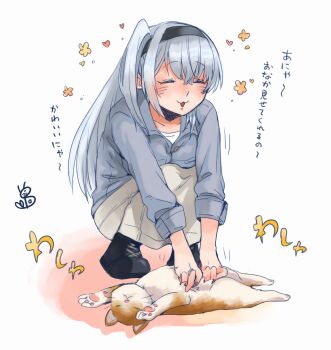 1girl artist_logo breast_pocket cat closed_eyes commentary_request fuyutsuki_(kancolle) fuyutsuki_(rainy_season)_(kancolle) grey_hair grey_jacket highres jacket kantai_collection logo long_skirt oeoeuhoho official_alternate_costume one_side_up pocket skirt smile squatting tickling translation_request white_skirt