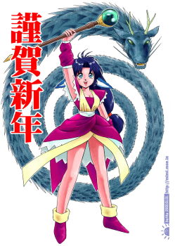 Rule 34 | 1girl, akira m, animal ears, aqua eyes, arm up, arm warmers, artist name, black hair, breasts, chinese zodiac, cleavage, curtained hair, dated, dragon, dress, eastern dragon, full body, highres, holding, holding staff, long hair, looking up, low-tied long hair, new year, open mouth, original, pink arm warmers, pink dress, pink shoes, sash, shoes, smile, solo, staff, standing, watermark, web address, white background, white sash, year of the dragon