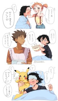 1girl 2boys :d apron ash_ketchum asymmetrical_hair black_hair black_shirt blanket blush bowl brock_(pokemon) brown_eyes brown_hair closed_eyes creature dark-skinned_male dark_skin eyelashes gen_1_pokemon green_eyes hair_tie hanabi_(yuruneko0624) highres holding holding_bowl holding_creature holding_pokemon holding_spoon lying midriff misty_(pokemon) multiple_boys navel nintendo notice_lines on_back open_mouth orange_hair orange_shirt pikachu pillow pink_apron pokemon pokemon_(anime) pokemon_(classic_anime) pokemon_(creature) pokemon_rgby ponytail portrait shirt short_hair short_sleeves shorts sick side_ponytail sleeping sleeveless smile sparkle spiked_hair spoon suspenders sweat t-shirt tank_top towel towel_on_head under_covers yellow_shirt yellow_tank_top