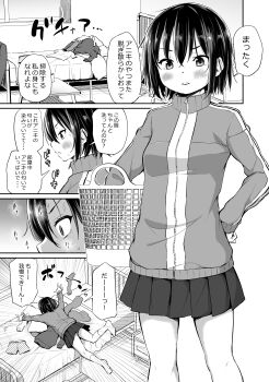 1girl absurdres airandou best greyscale highres jack jacket long_sleeves monochrome original short_hair skirt socks solo speech_bubble standing translation_request