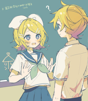1boy 1girl ? @_@ absurdres ai_ai_gasa blonde_hair blue_eyes blue_sailor_collar blue_sky blush bow chalk chalkboard closed_mouth collared_shirt commentary confused curious embarrassed eye_contact flat_chest flustered flying_sweatdrops green_neckerchief hair_bow hair_ornament hairpin hetero highres kagamine_len kagamine_rin looking_at_another midriff_peek multiple_hairpins neckerchief nervous one-hour_drawing_challenge pleated_skirt ponytail sailor_collar sailor_shirt sazanami_(ripple1996) school_uniform serafuku shirt short_hair short_ponytail short_sleeves skirt sky sweat swept_bangs translated vocaloid white_bow white_shirt